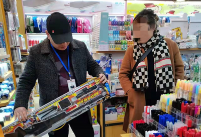 查扣“三無”玩具31件！通川區市場監督管理局大北街市場監管所開展兒童用品和玩具安全守護行動